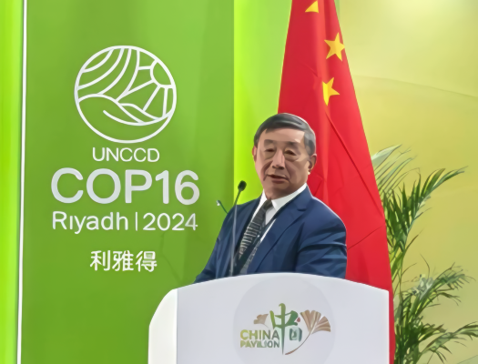 2024.12.11 - UNCCD COP16, Saudi Arabia