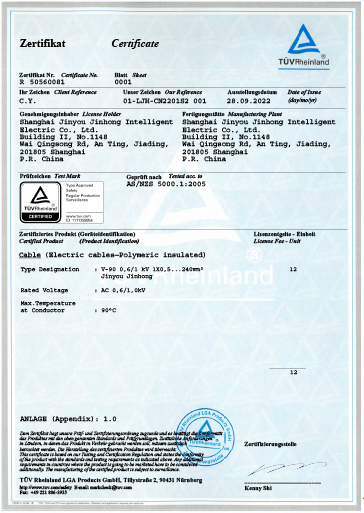 Jinyou Cable Certification 11