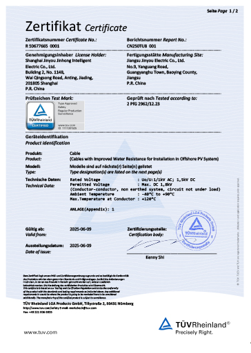 Jinyou Cable Certification 14