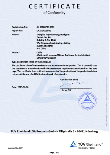 Jinyou Cable Certification 4