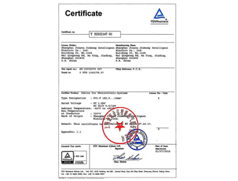 2010.04.27 - China’s first photovoltaic cable certification