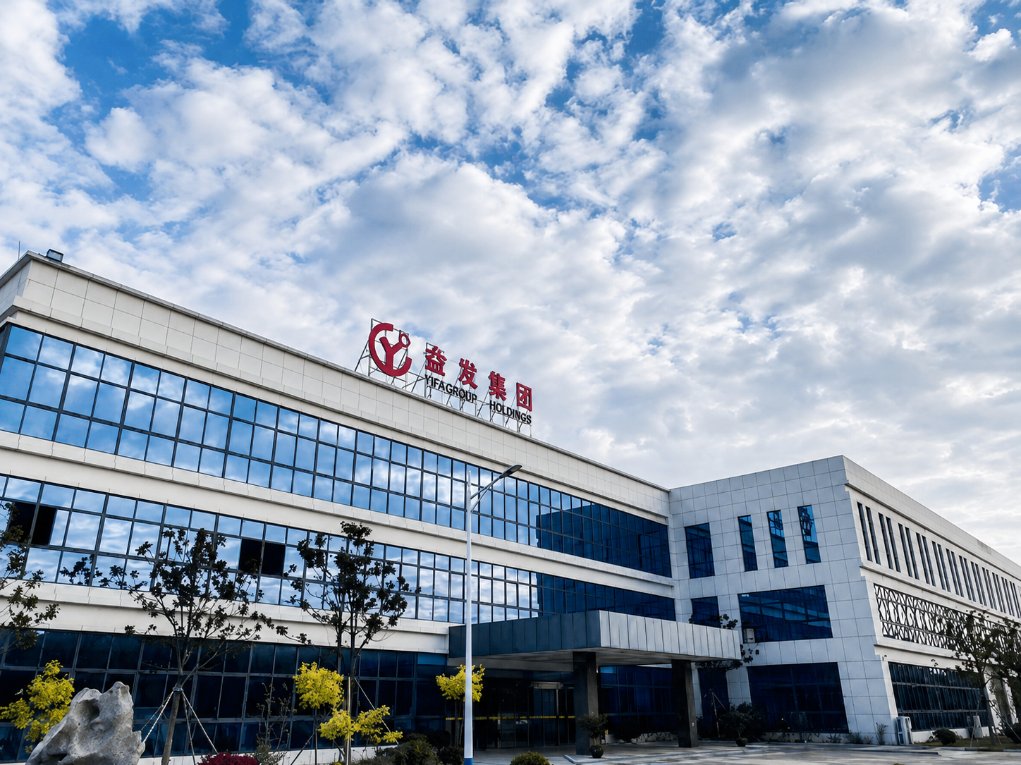 Factory Image 3